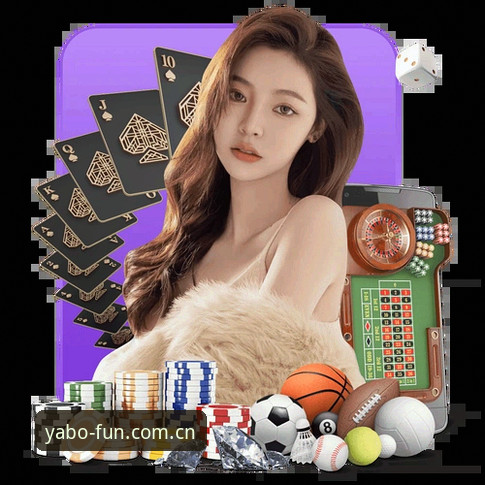 yabo888体育客户端亚博登录2026最新版本操作教程：从安装到安全设置的完整指南
