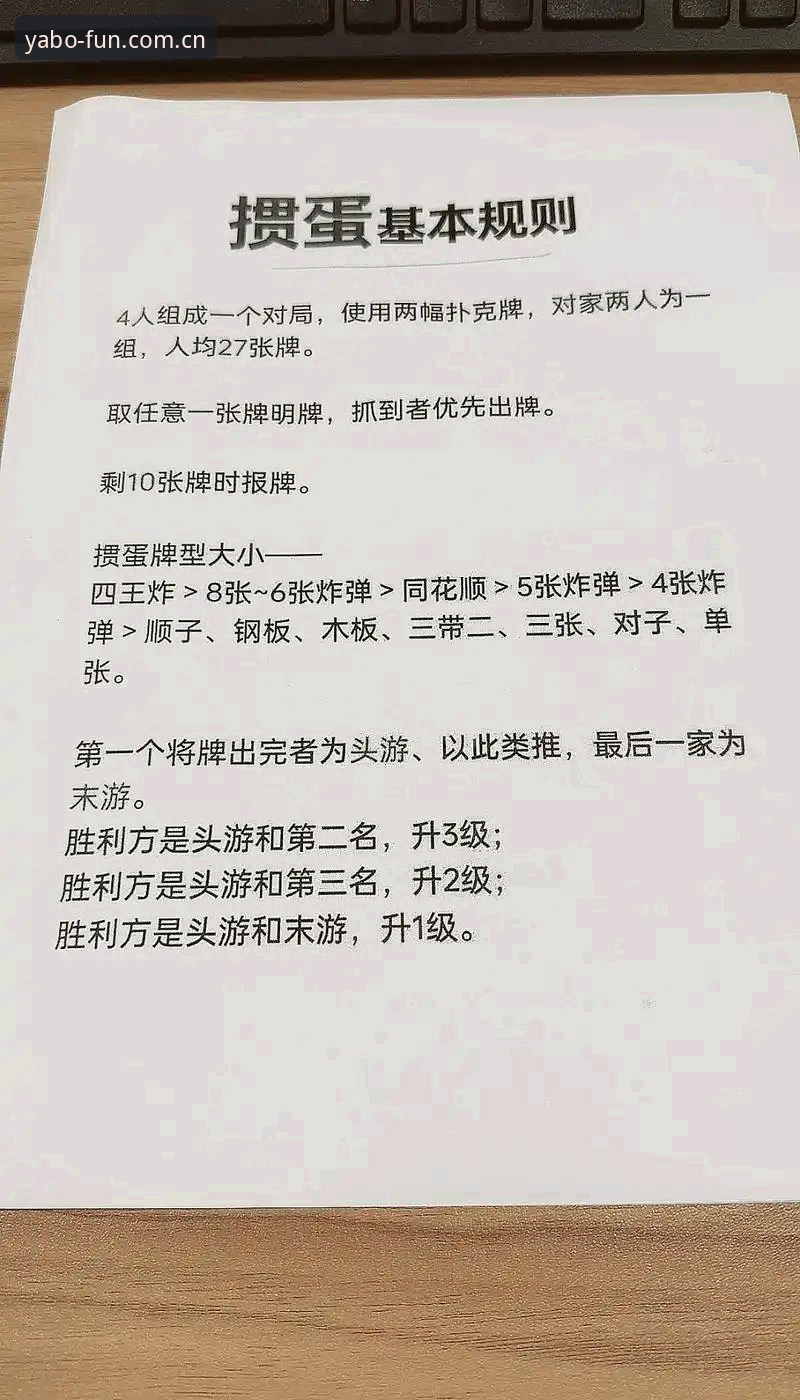 yabo888体育：值得信赖的娱乐平台核心操作详解