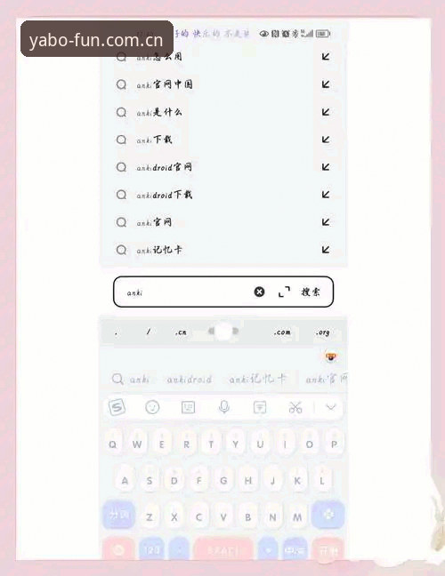 YABO官网必备操作教程：从下载到登录的完整使用指南