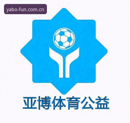 亚博登录方式详解——轻松接入yabo888体育娱乐空间